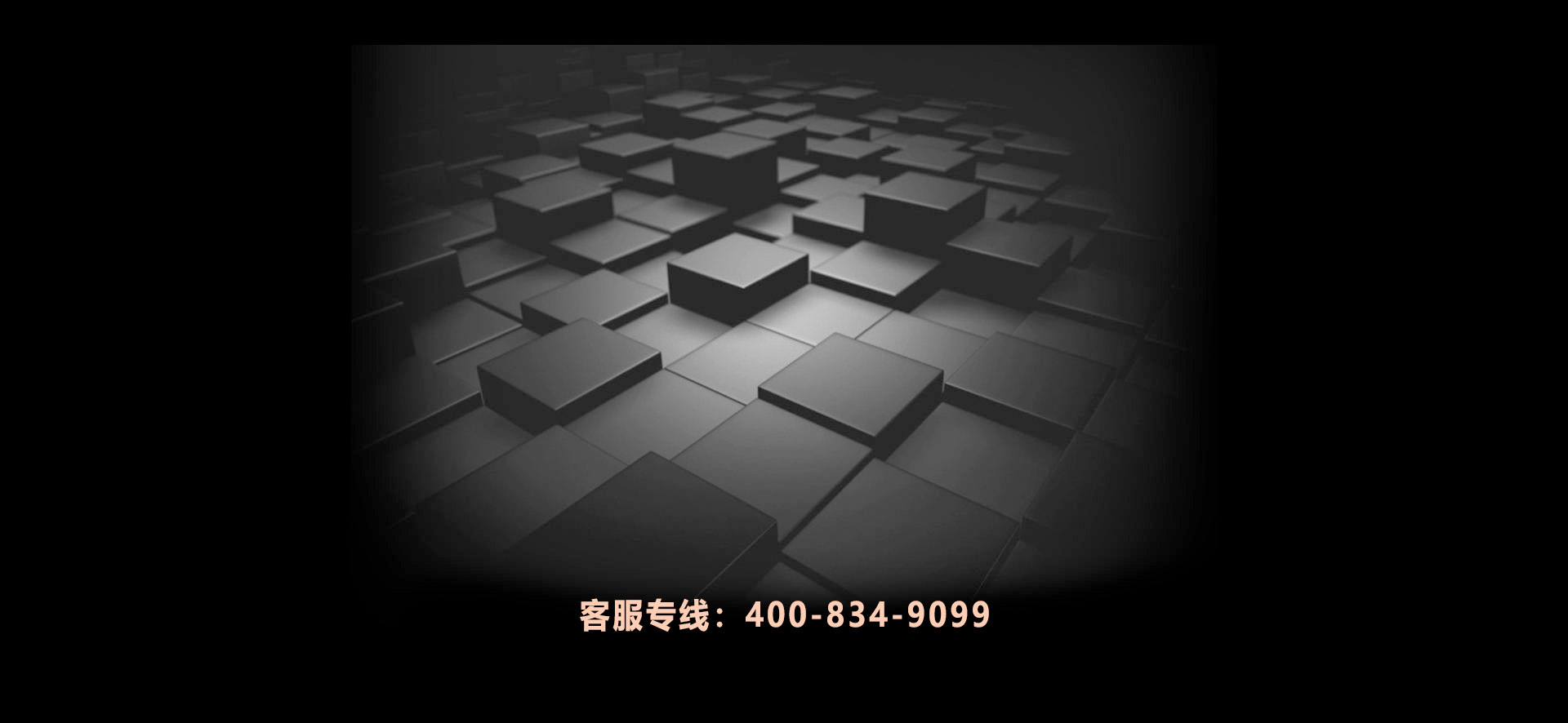 全網(wǎng)推廣，精準(zhǔn)營(yíng)銷(xiāo)！